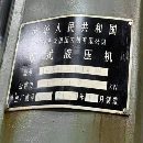 []天锻1600吨框架液压机，台面1.21.2，开口1.2米，油缸.