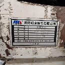 沈阳5085数控车，61636米数控车，福州1180数控车