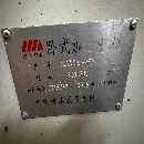 沈阳800双工位卧加，正T床身，2018年出厂，法纳克MF系.