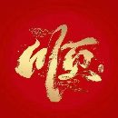 []2013年产，贵州东方机床，x2120D，长8米，宽2米，高3..